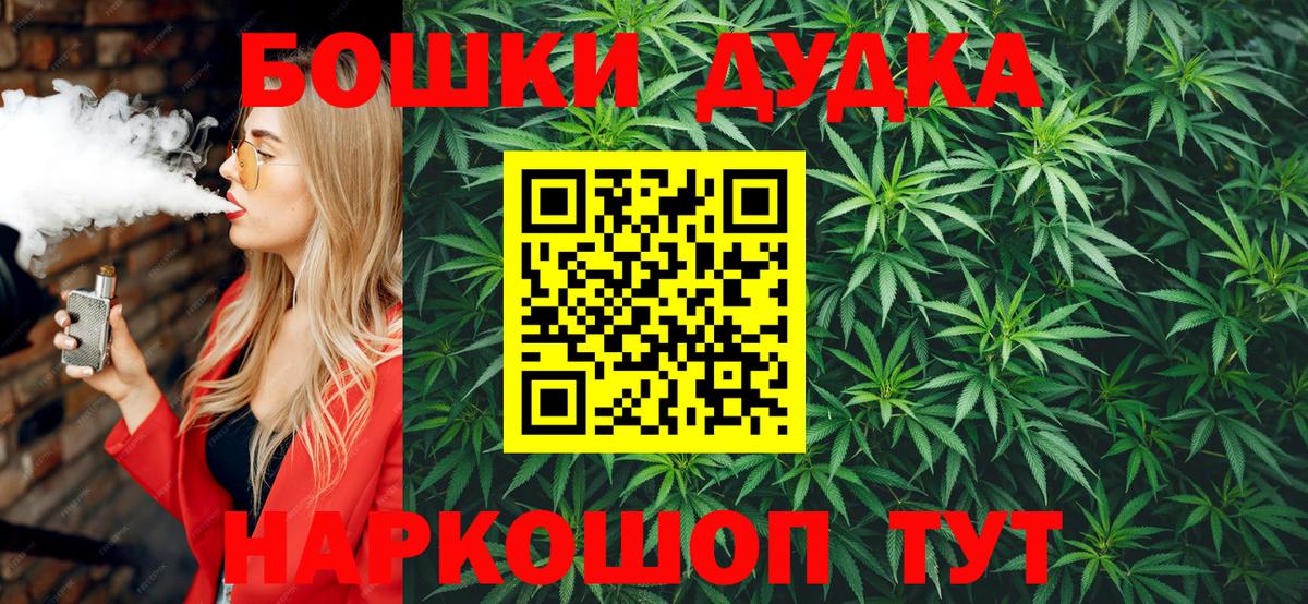 Канабис Ganja Магадан